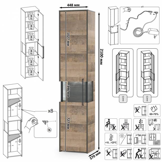 Два шкафа-пенала с подсветкой и тумба под ТВ Трувор № 18 цвет дуб гранж песочный/интра Два шкафа-пенала с подсветкой и тумба под ТВ Трувор № 18 цвет дуб гранж песочный/интра
