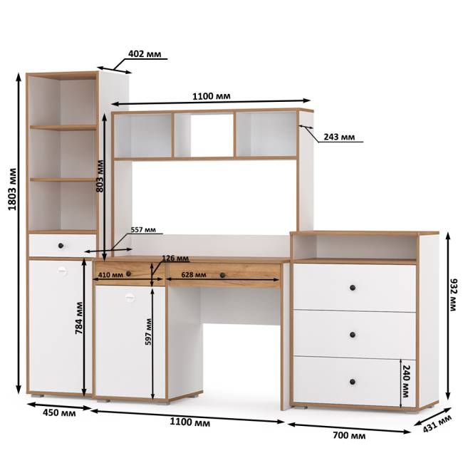 Компьютерный стол, стеллаж и комод с нишей Вуди № 50 цвет белый премиум/дуб крафт золотой Компьютерный стол, стеллаж и комод с нишей Вуди № 50 цвет белый премиум/дуб крафт золотой
