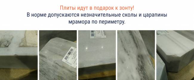 Зонт профессиональный 3х3 м Banana Plus 3000х3000 мм