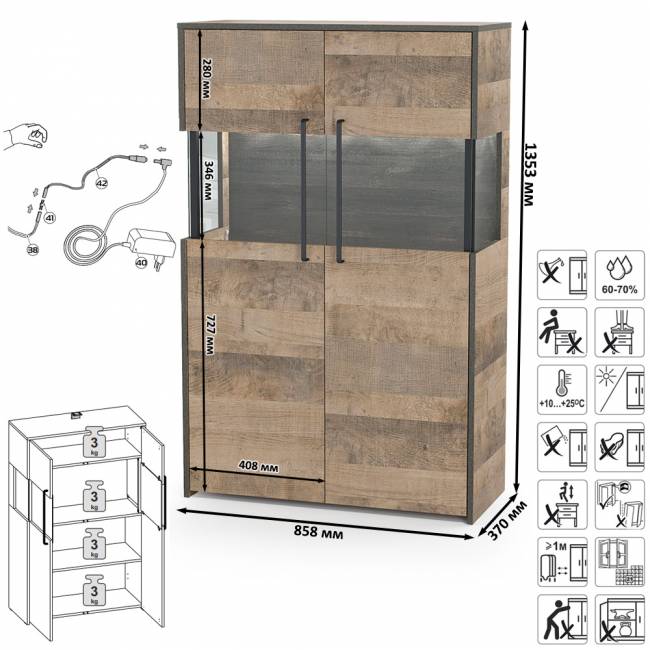 Две тумбы-витрины с подсветкой и с тумбой для телевизора Трувор цвет дуб гранж песочный/интра Две тумбы-витрины с подсветкой и с тумбой для телевизора Трувор цвет дуб гранж песочный/интра