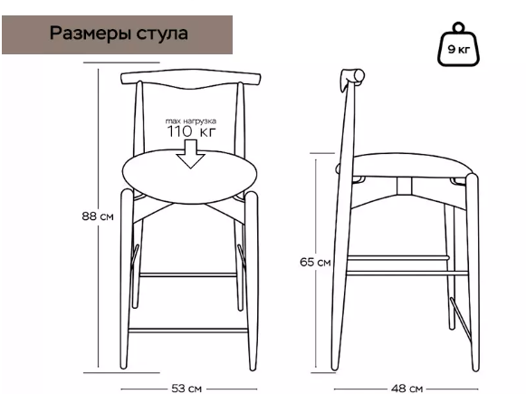Стул Noble полубарный, массив бука - серый - бук коричневый Стул Noble полубарный, массив бука - серый - бук коричневый