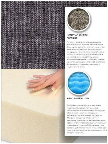 Диван-кровать "Турин" бежевый