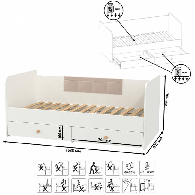 Кровать с ящиками и накладкой-карманом Джастин цвет белый шагрень/ткань серо-бежевая
