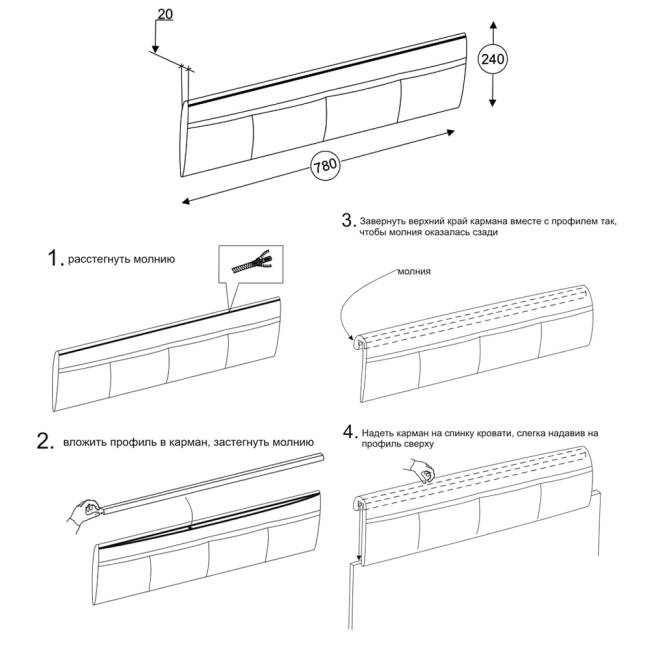 Кровать с ящиками и накладкой-карманом Джастин цвет белый шагрень/ткань серо-бежевая